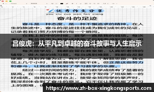 关键词3