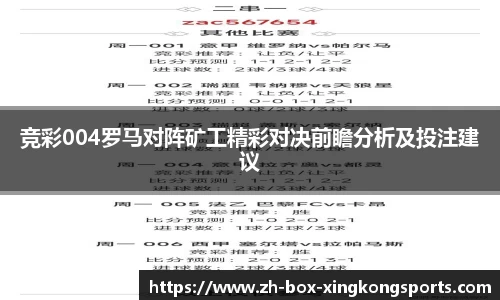 关键词2