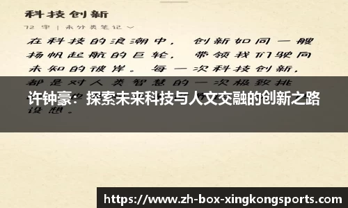 关键词2