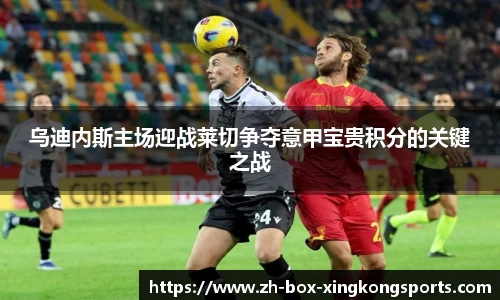 关键词3